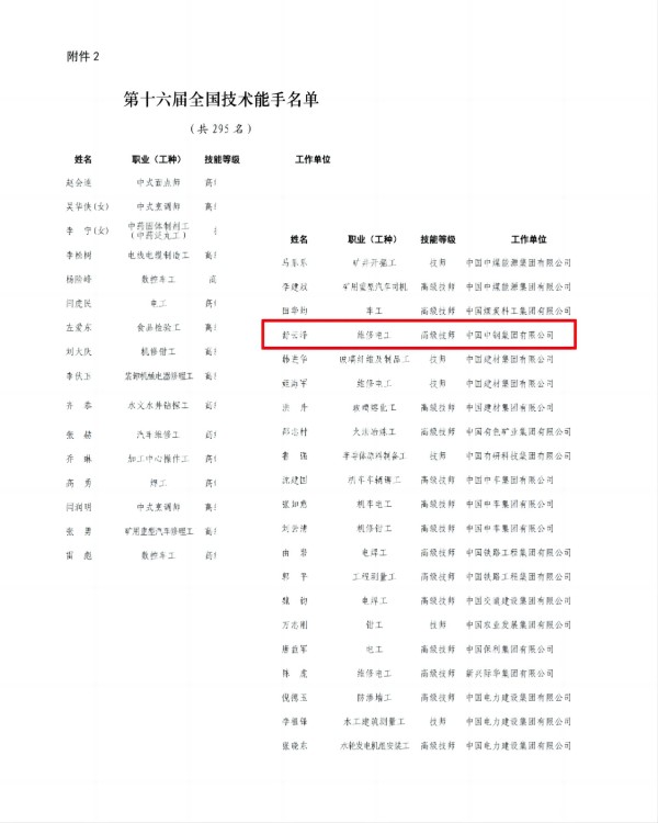 圖片1_副本(1).jpg